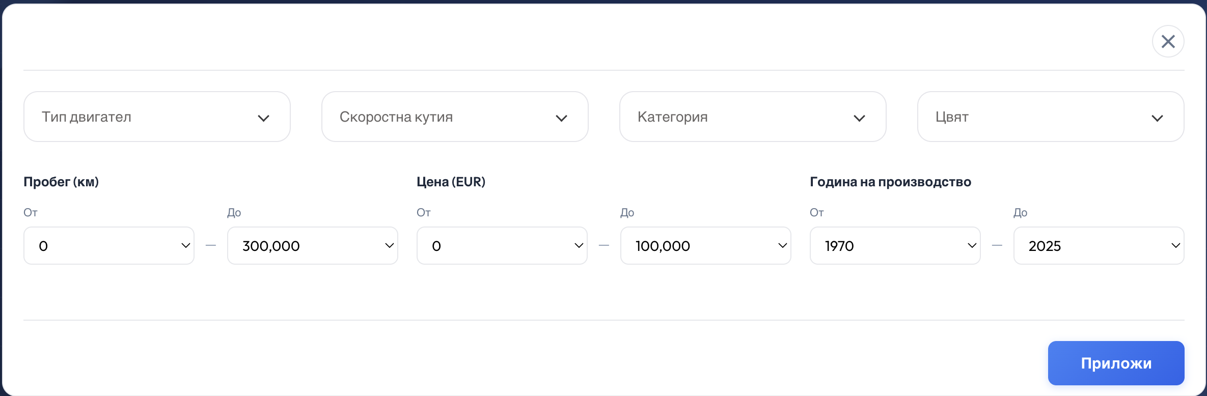 Умни Филтри